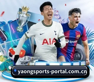 意昂体育官方网站 APP - YIANGSPORTS